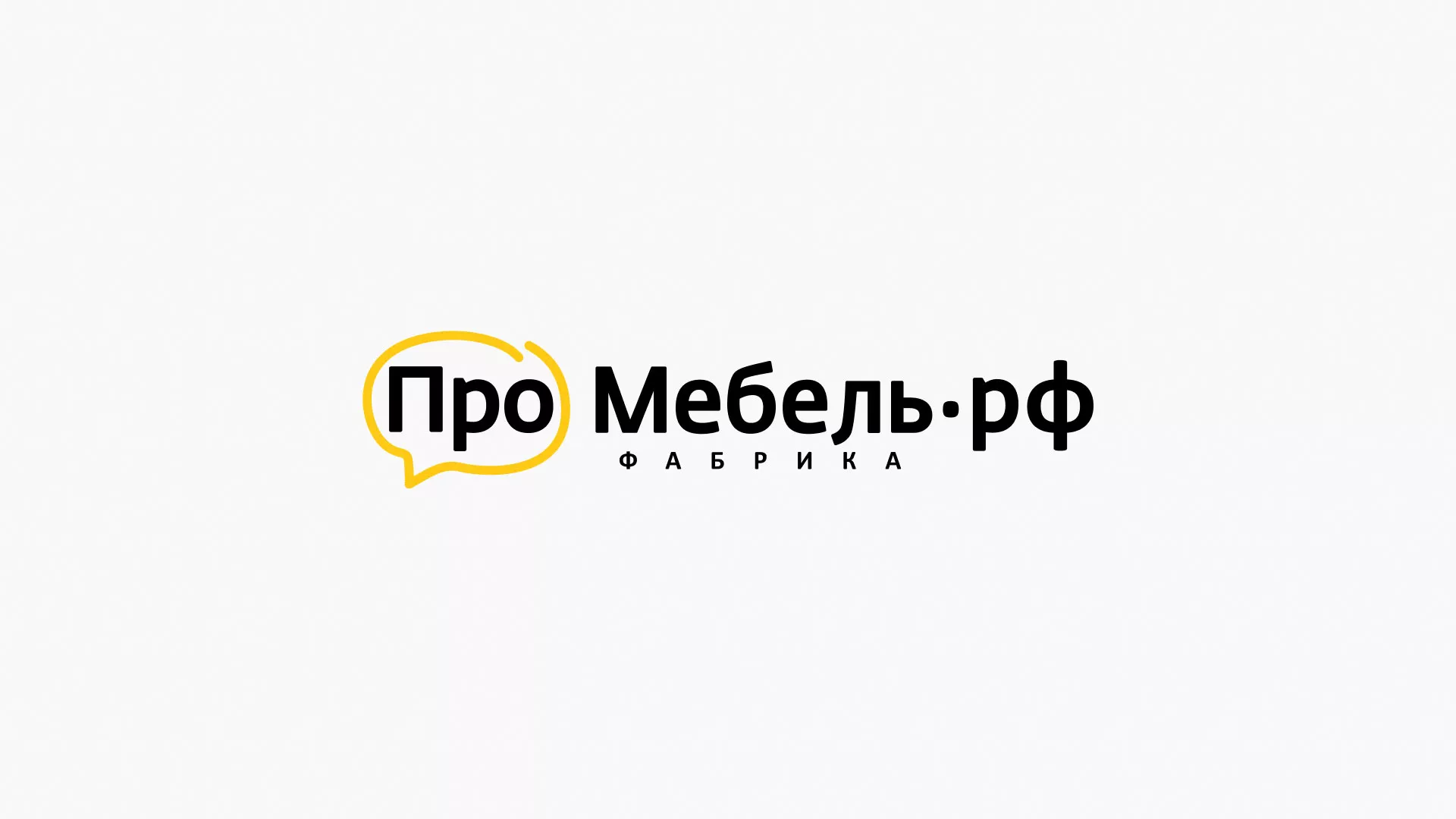 Разработка сайта для производства мебели «Про мебель» в Менделеевске